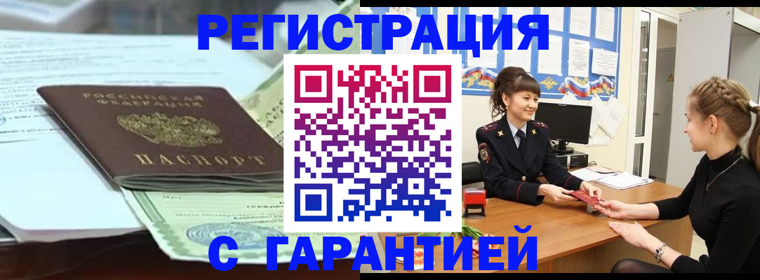 регистрация для дет. сада в Нурлате