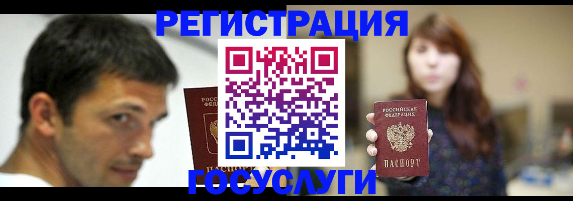 прописка для военкомата в Нурлате